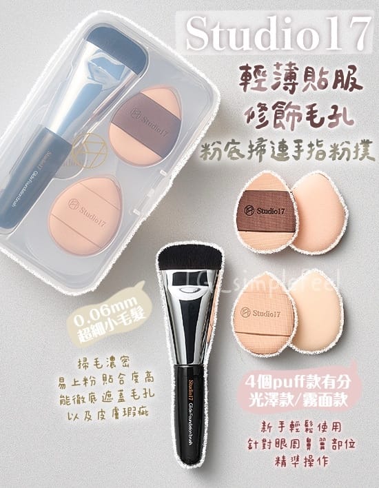 今年会官网 日用品美妆市场